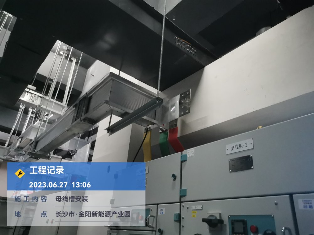 金阳新能源产业园 (3).jpg