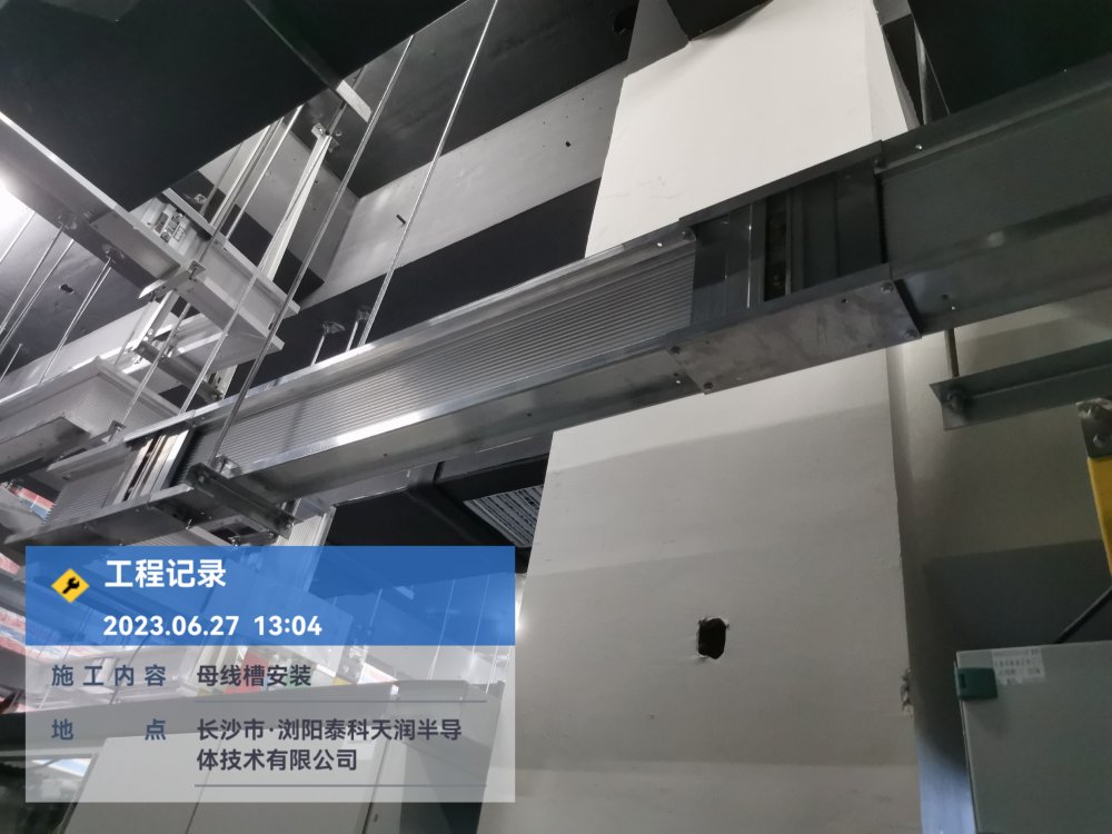 金阳新能源产业园 (1).jpg