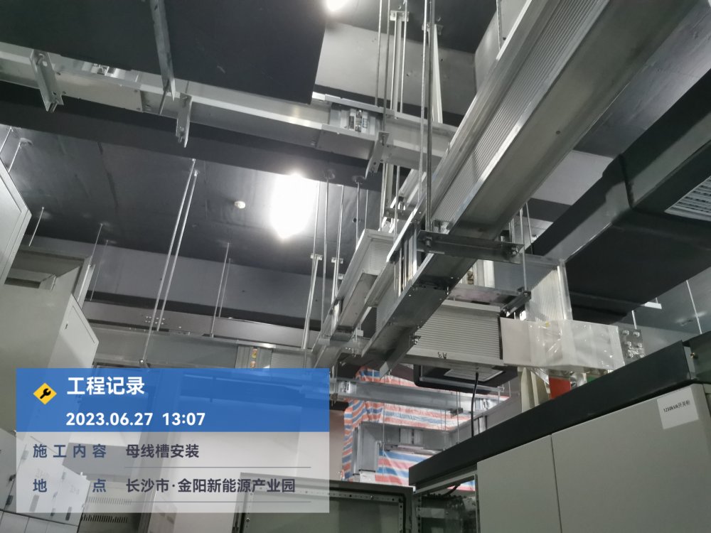 金阳新能源产业园 (4).jpg