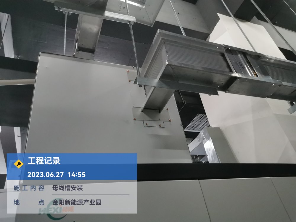 金阳新能源产业园 (6).jpg