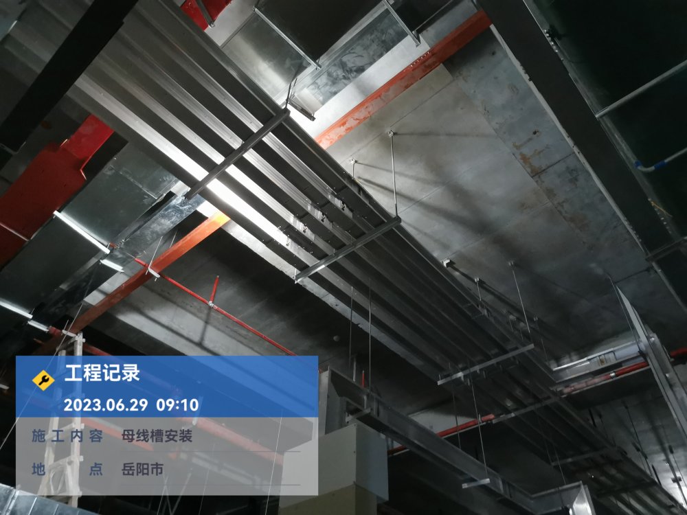 岳阳市母线槽安装 (2).jpg